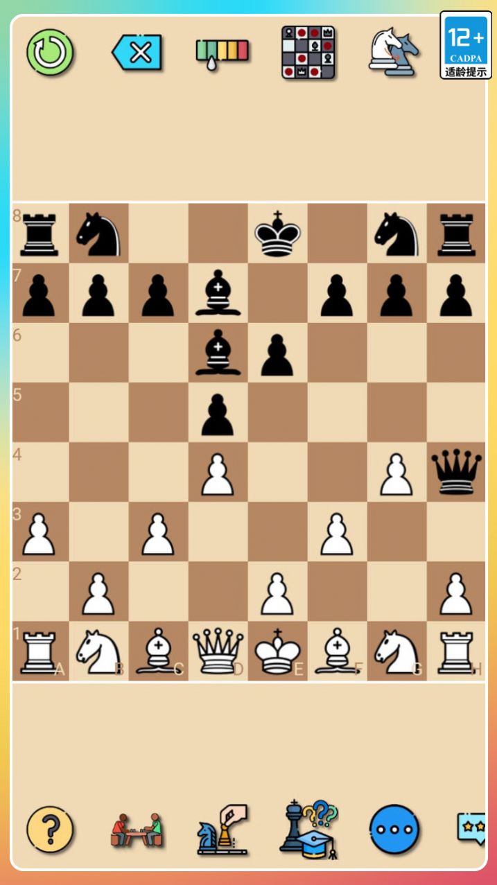 经典国际象棋游戏app下载安装图1:
