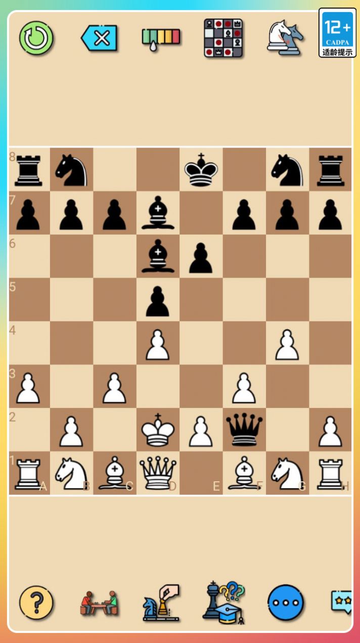 经典国际象棋游戏app下载安装图3: