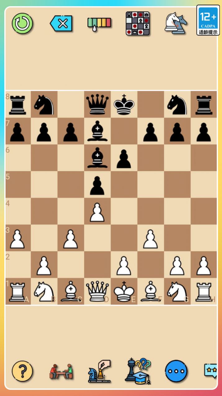 经典国际象棋游戏app下载安装图4: