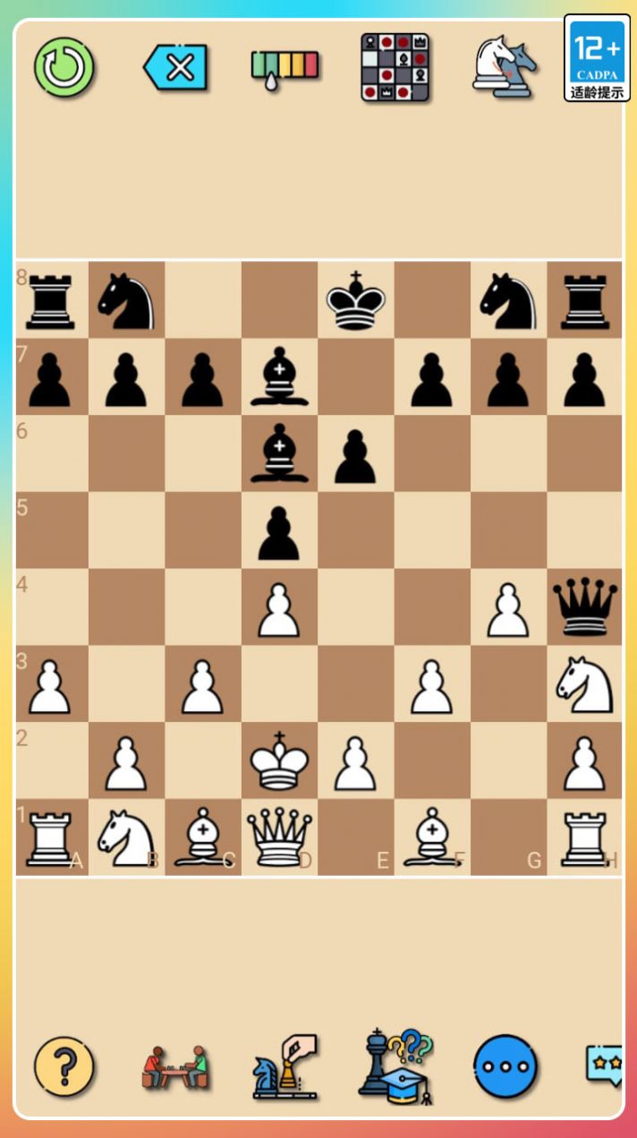 经典国际象棋游戏app下载安装图5: