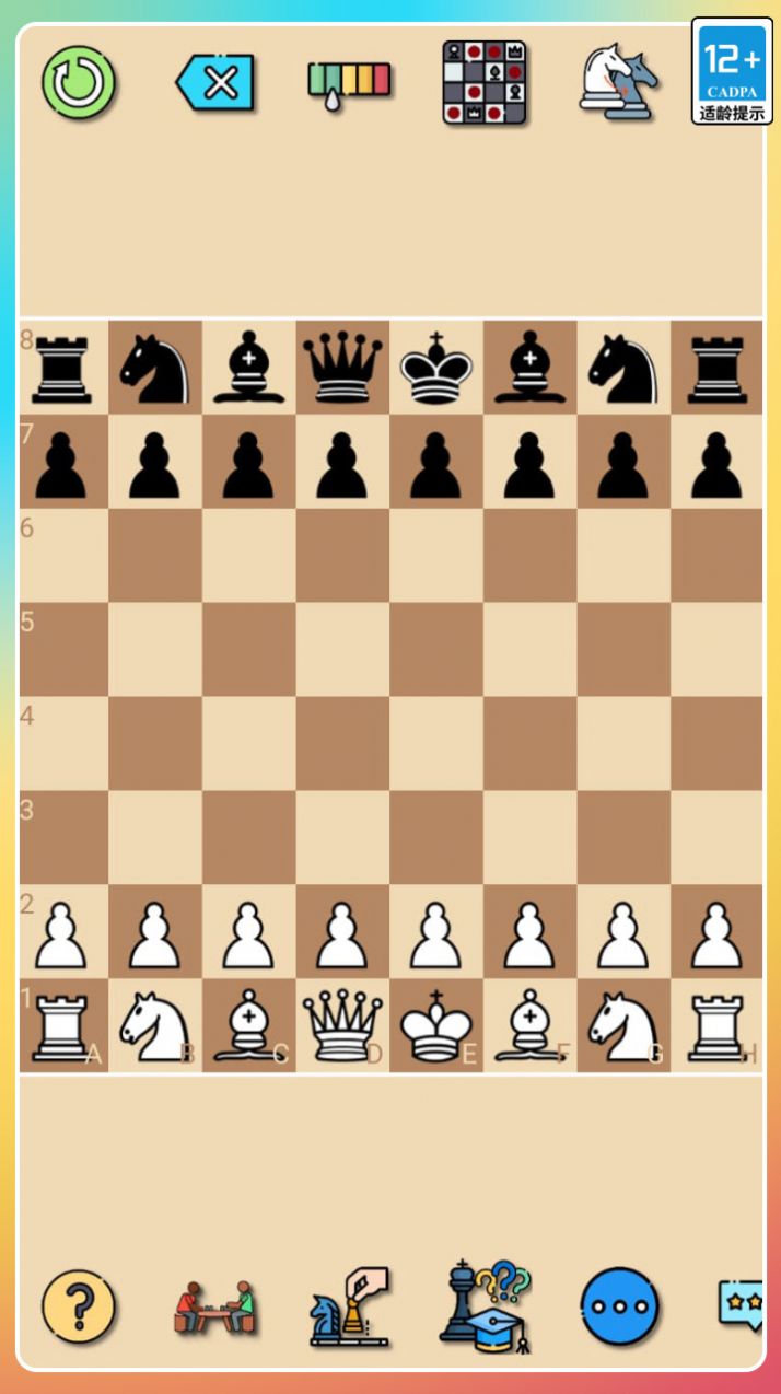 经典国际象棋游戏app下载安装图7: