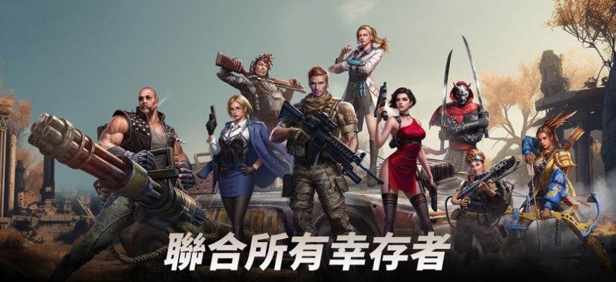 僵尸大潮无尽战争游戏官方中文版图1: