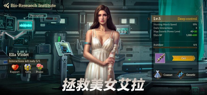 僵尸大潮无尽战争游戏官方中文版图2: