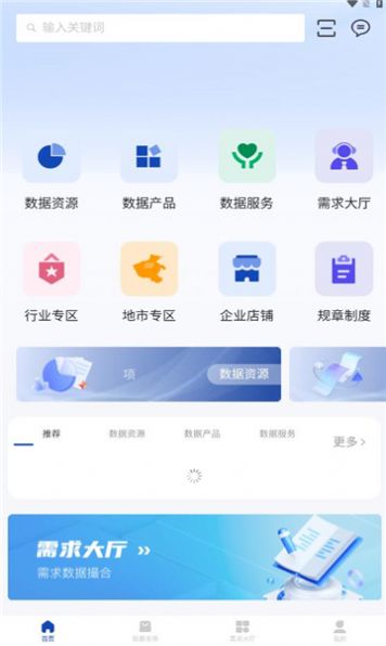 郑数所app官方版图3: