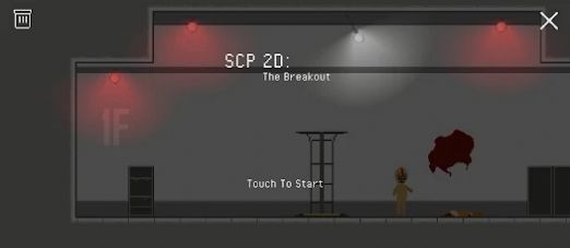 SCP 2D The Breakout游戏中文版图2: