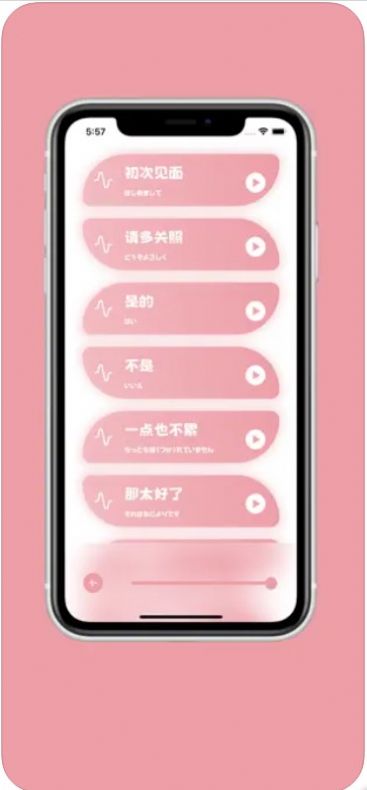 樱花助旅影视app官方免费版图片1