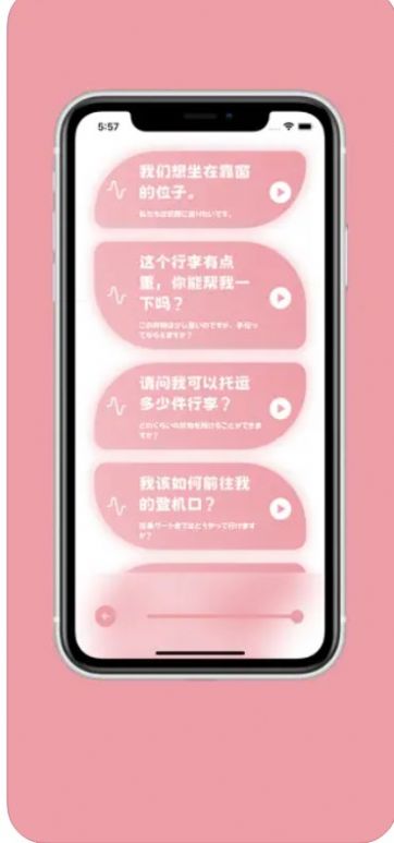 樱花助旅影视app官方免费版图2:
