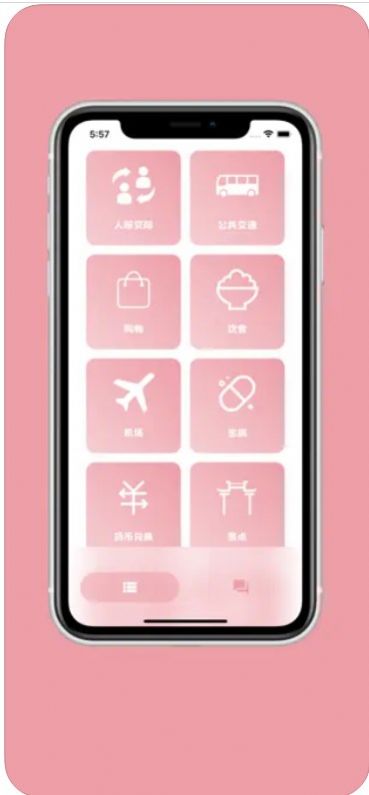 樱花助旅影视app官方免费版图3: