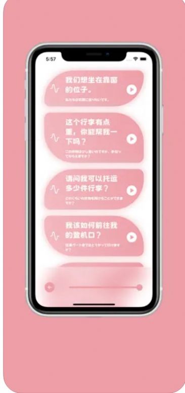 樱花助旅影视app官方免费版图5: