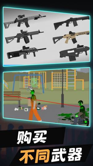 僵尸战争模拟手机版图1