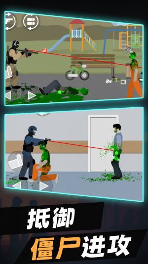 僵尸战争模拟手机版图5