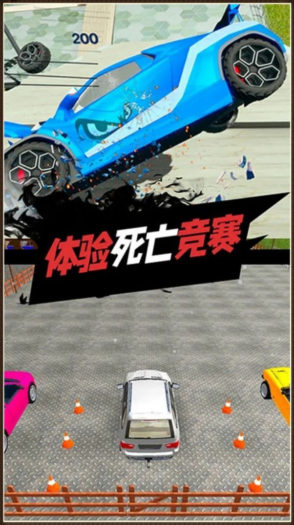 真实驾驶车祸模拟器游戏下载安装官方版图3: