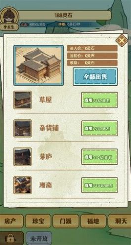 重生矿工游戏官方手机版图2: