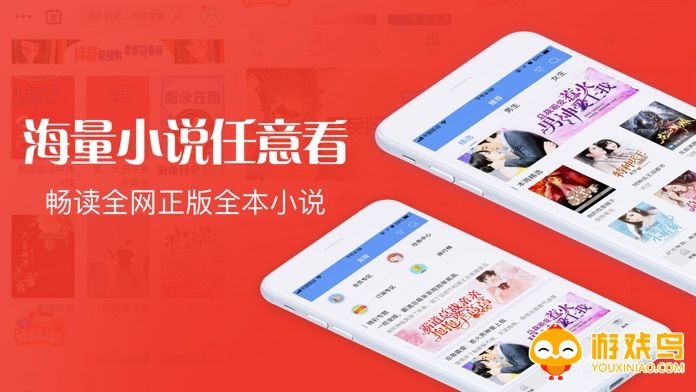 pdf小说阅读器app大全