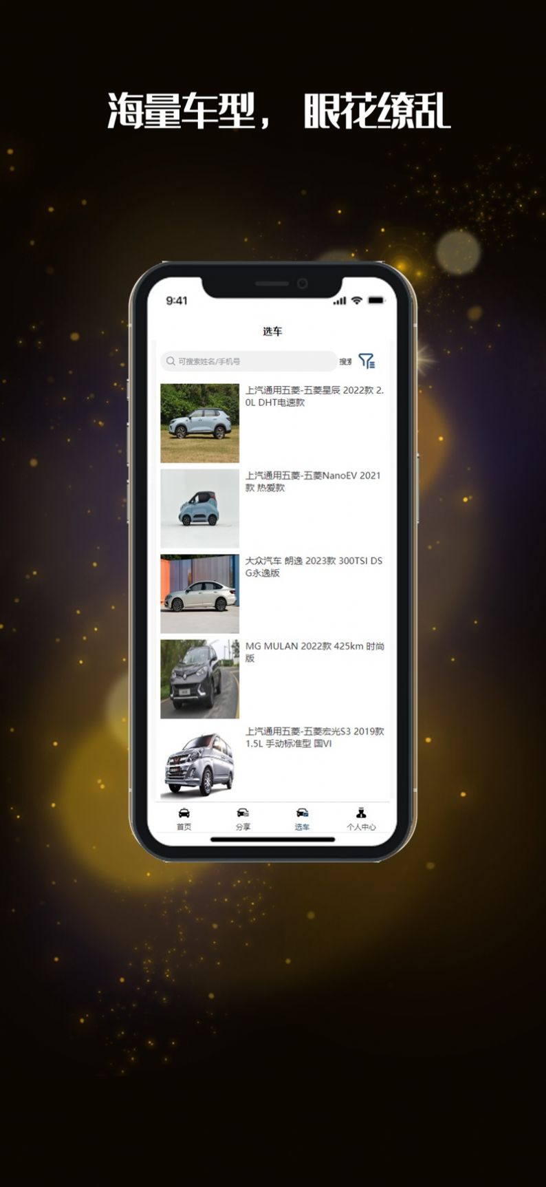 德鑫汽车app最新版图1: