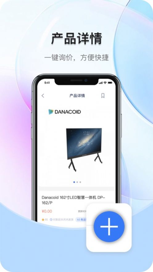 讯大网app最新版图1: