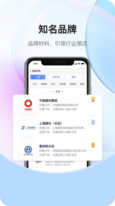 讯大网app最新版图2: