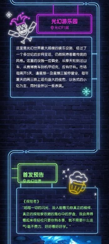 光幻文创数藏app官方版图3: