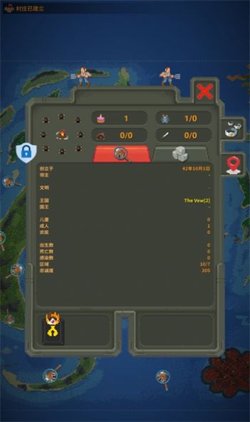 人造迷你星球游戏官方中文版图1: