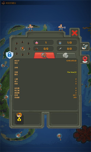 人造迷你星球游戏官方中文版图3: