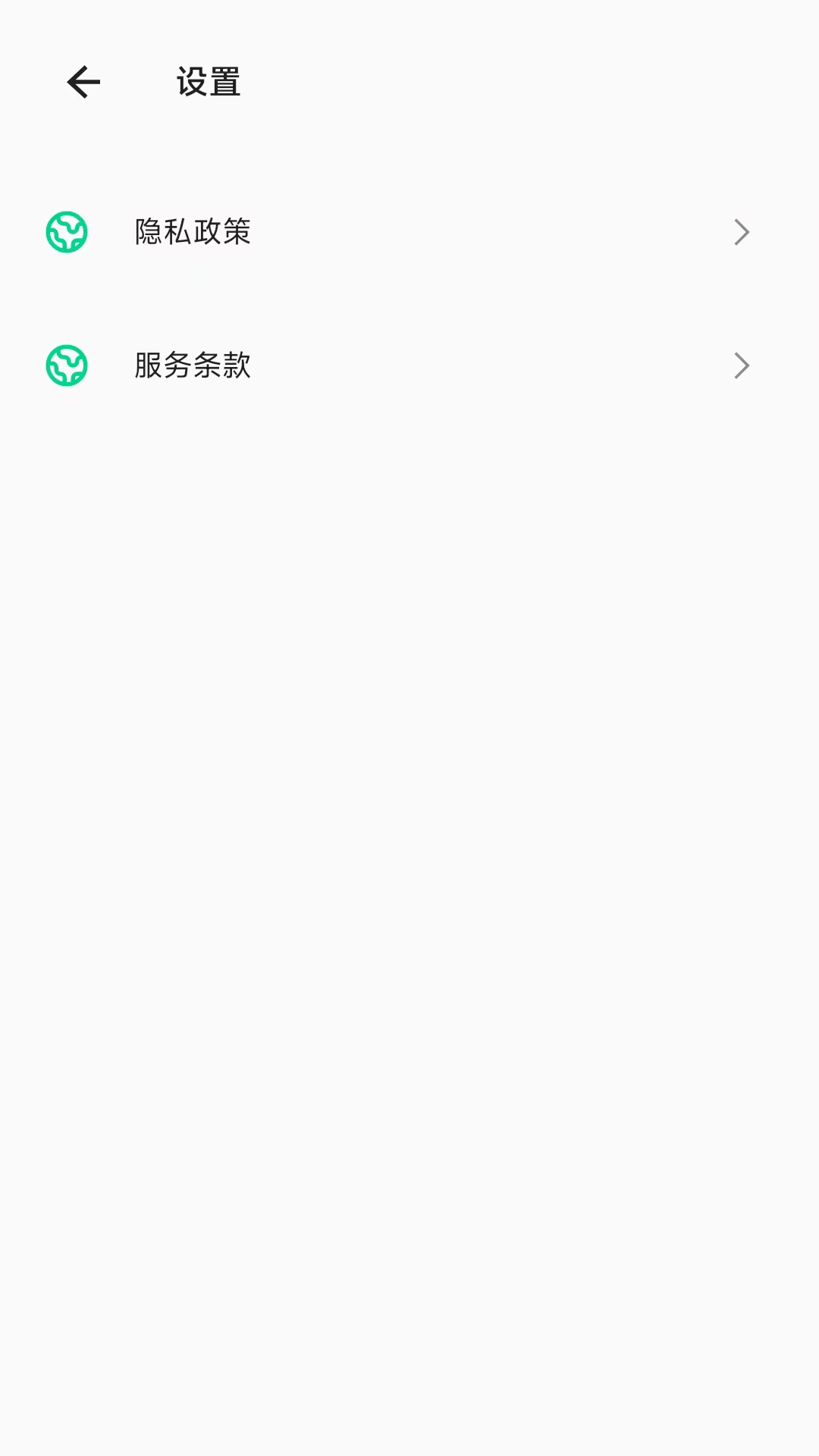 手机电池大师app官方版截图2: