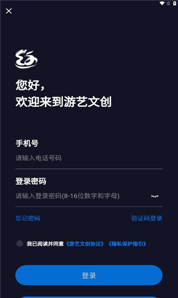 游艺文创app官方版图3: