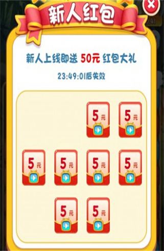 百变熊猫红包版下载安装苹果免费版截图3: