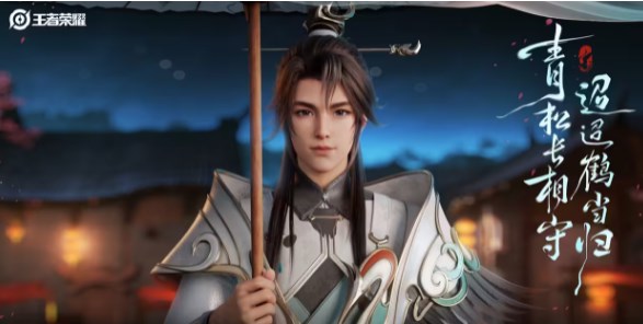 王者荣耀2023七夕皮肤多少钱 七夕限定皮肤价格介绍图片3