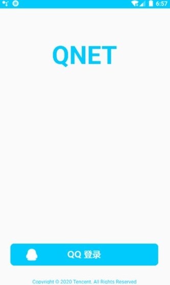qnet下载安装v8.9.27版本截图4: