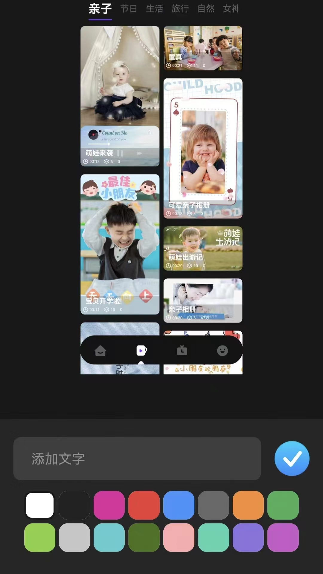 腐剧TV视频大师app最新版图2: