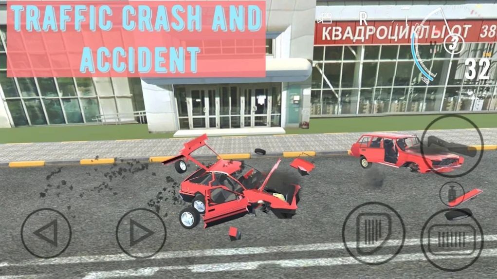 车辆撞车事故游戏官方版截图3: