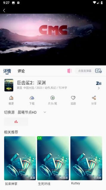 晨曦视频app官方免费版图3: