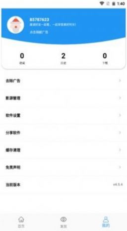 豚豚剧app安卓下载2023最新免费版图9: