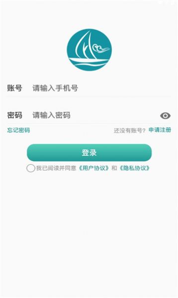 企员福app最新版截图3:
