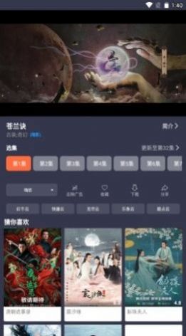 豚豚剧app安卓下载2023最新免费版图6: