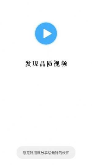 翡翠视频app官方下载追剧最新版图片1