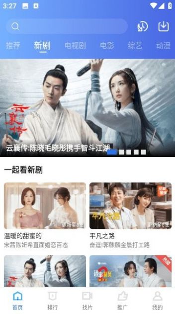 翡翠视频app官方下载追剧最新版图6: