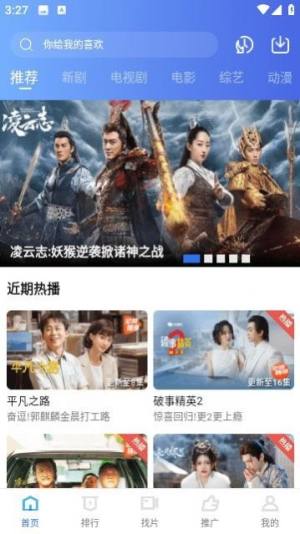 翡翠视频app下载安装最新版本图7