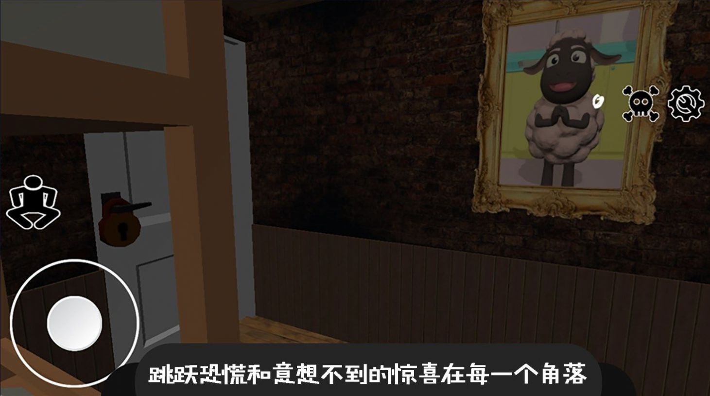 逃离恐怖密室冒险游戏中文手机版截图1: