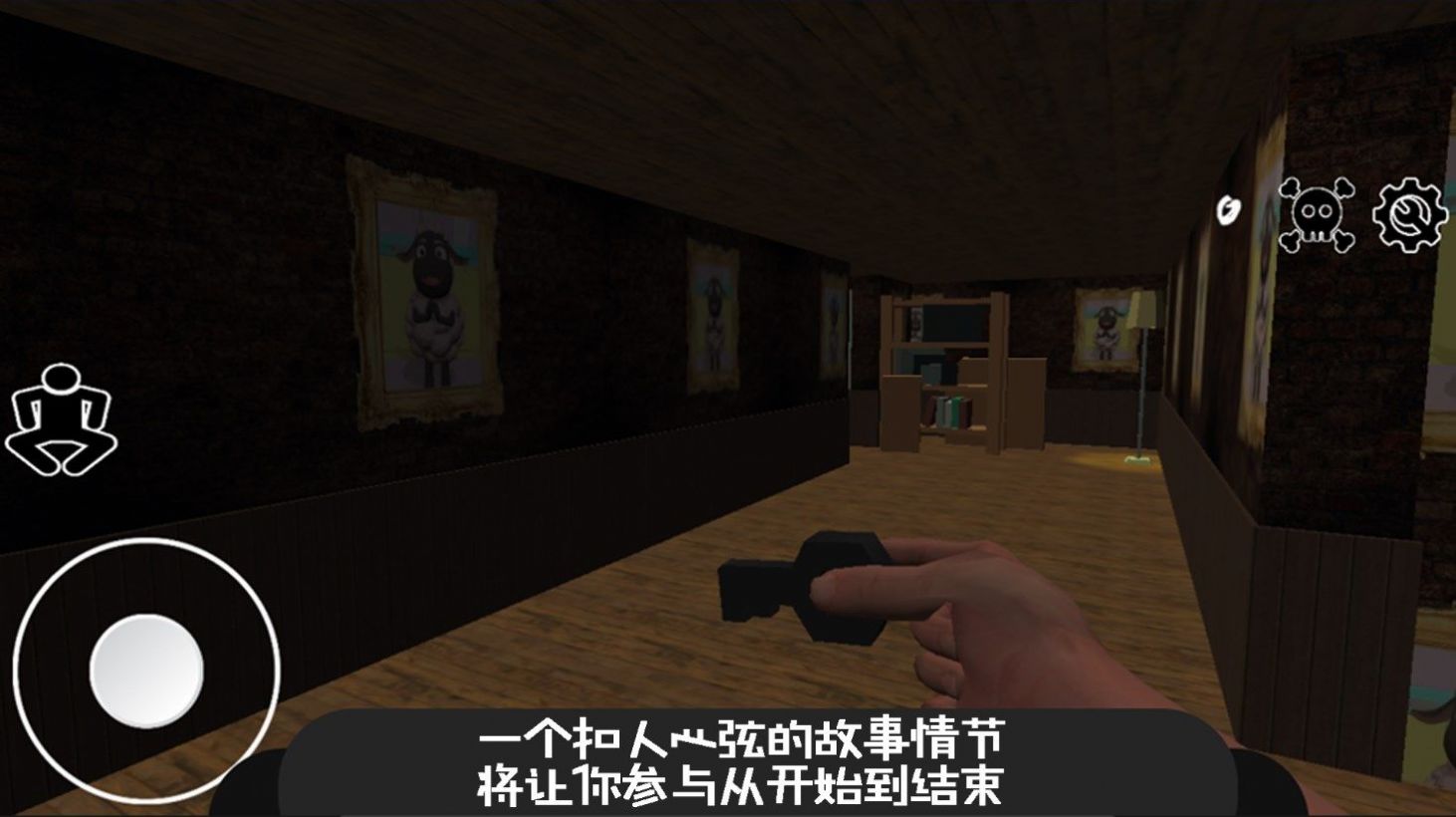 逃离恐怖密室冒险游戏中文手机版截图2: