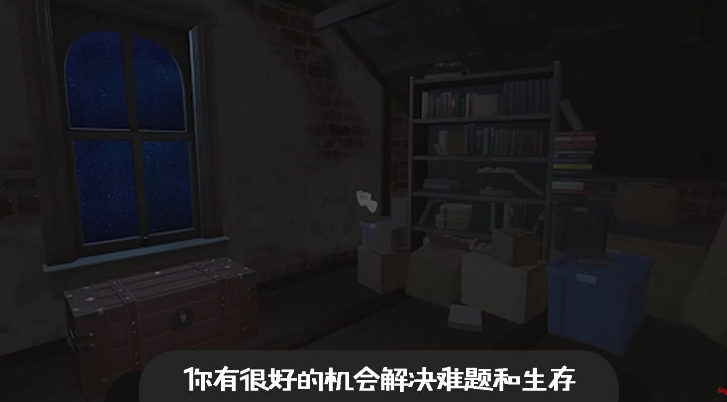 逃离恐怖密室冒险游戏中文手机版截图4: