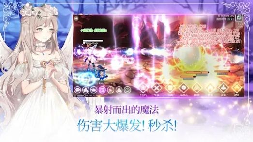 魔法少女养成记游戏官方中文版图片1