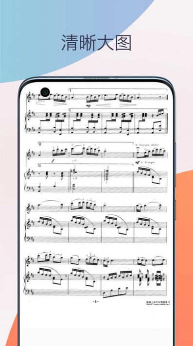 小提琴调音器教学app官方版图1: