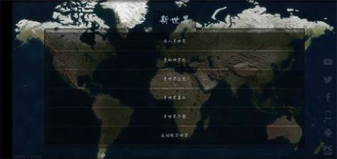 文明时代新世界游戏中文最新版图5: