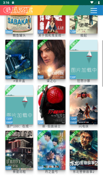 豆芽剧场app下载安装官方最新版图2: