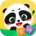毛豆爱古诗app下载2023免费版 v5.20.00
