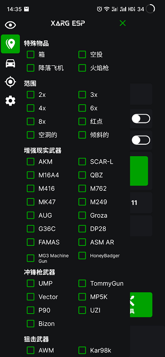 地铁逃生绿ar下载8.0中文最新版图2: