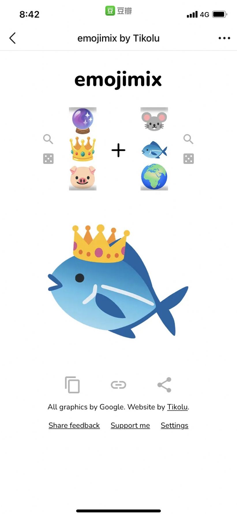 emoji表情合成器app软件免费下载（emojimix）3