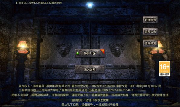 剑侠无限刀手游官方最新版图2: