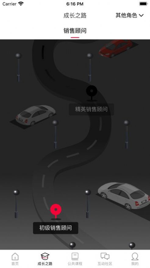 奥迪e训app苹果官方下载图3: